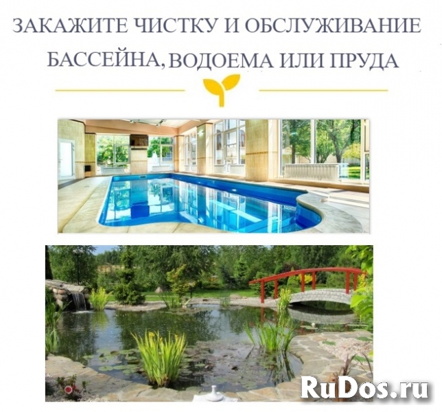 Ялта. Уборка квартир. изображение 3