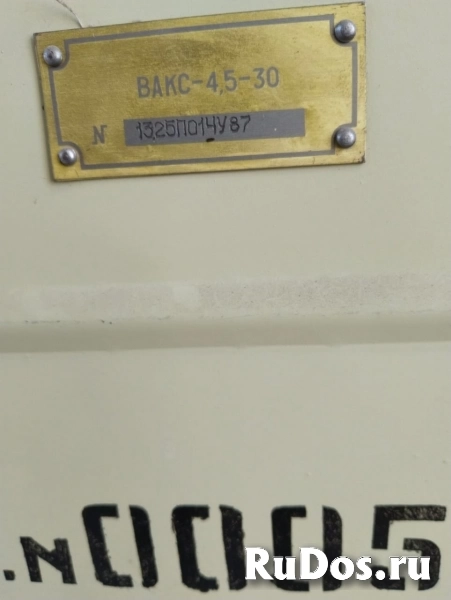 Агрегат выпрямительный ВАКС изображение 4