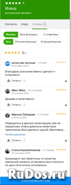 Памятники мрамор, гранит от производителя фотка