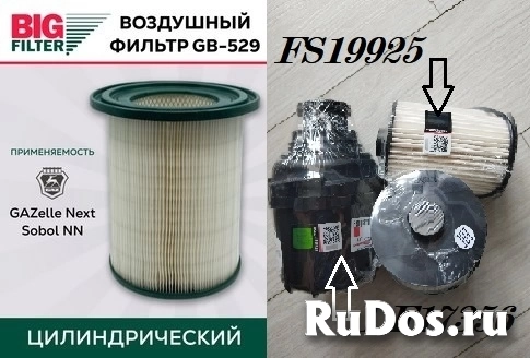 Фильтр масляный Fleetguard ГАЗель Cummins Оригинал изображение 6