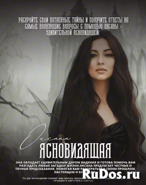 Я гарантирую, что моя помощь будет на 100% надёжной, качественной фото