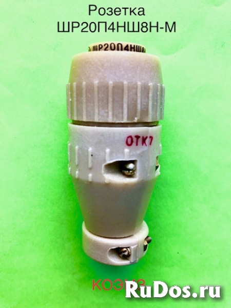 Разъем ШР20П4НШ8Н-М фото
