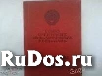 Архивные документы изображение 5