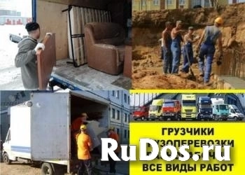 Квартирные переезды, перевозка с опытнейшими грузчиками по городу изображение 3