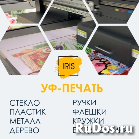 Наружная реклама фотка