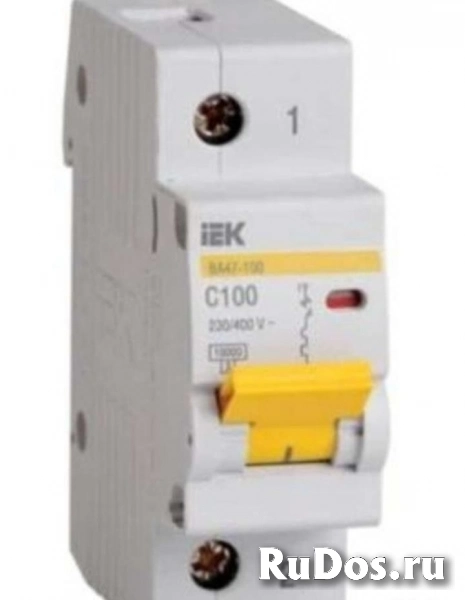 Электрооборудование изображение 6