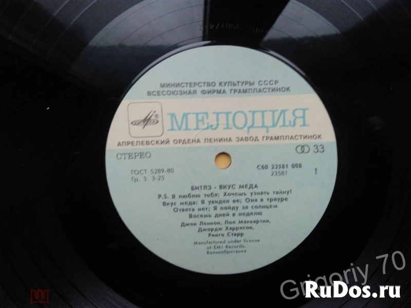 Пластинки БИТЛЗ ПОЛ МАККАРТНИ ЛЕННОН изображение 4