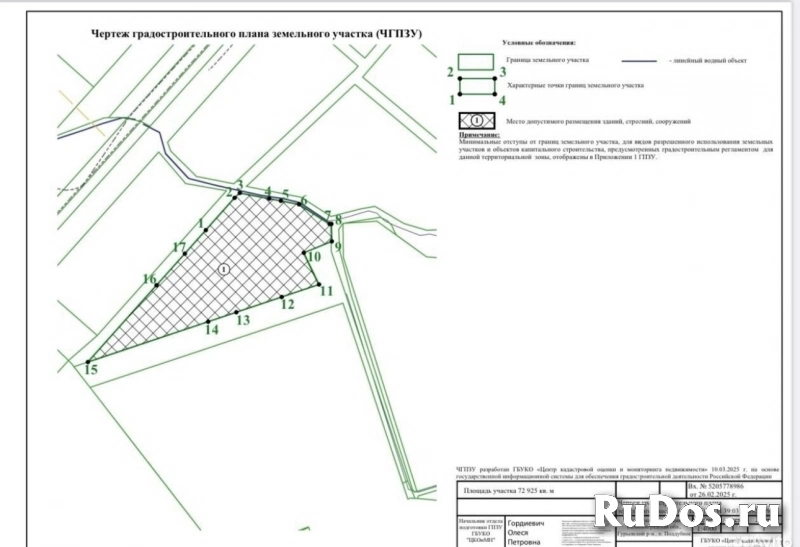 Продам коммерческую недвижимость 10000 сот изображение 4