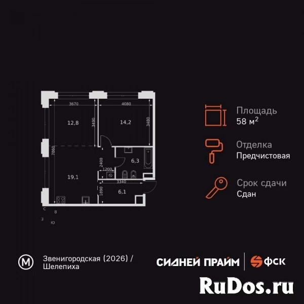 Продам 2 комнатную квартиру 58.5 м2 изображение 3
