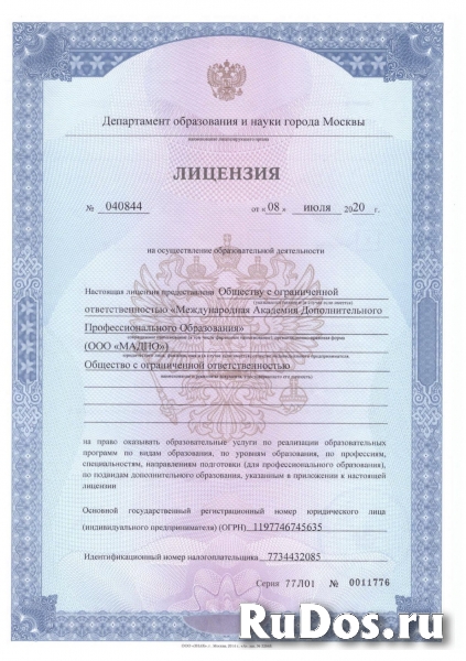 Коучинг и психологическое консультирование фотка