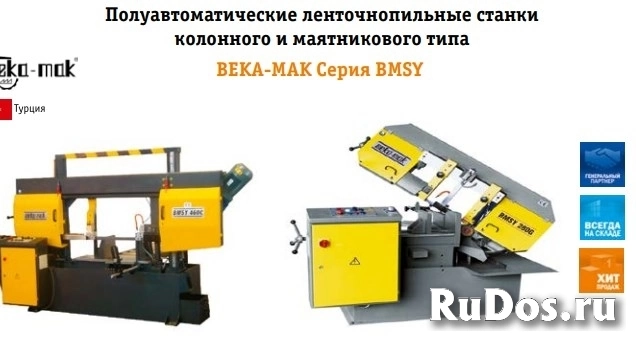 Ленточнопильные станки фото