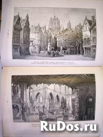 Ежегодник Императорских Театров изображение 4