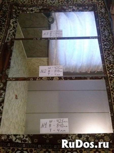 Зеркало фотка