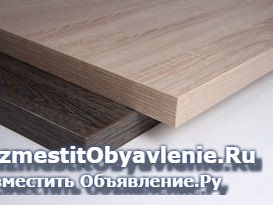 Столы, подстолья и столешницы для столов. изображение 4