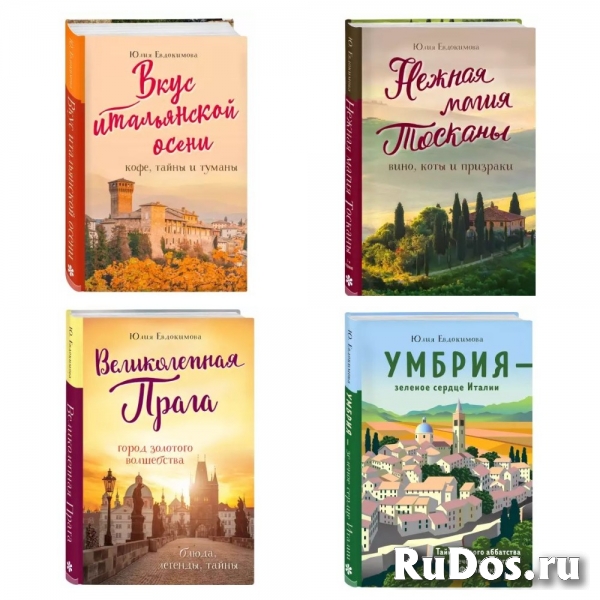 Кулинарные Книги фотка