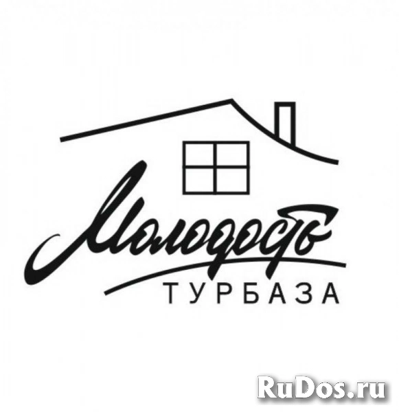 Аренда домика на турбазе «Молодость», 2000 р. изображение 8