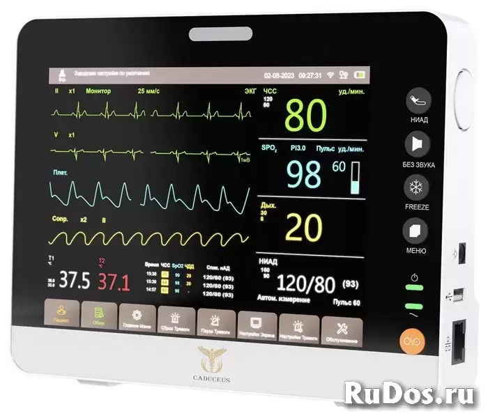 Монитор пациента CADUCEUS HEALTH В изображение 3