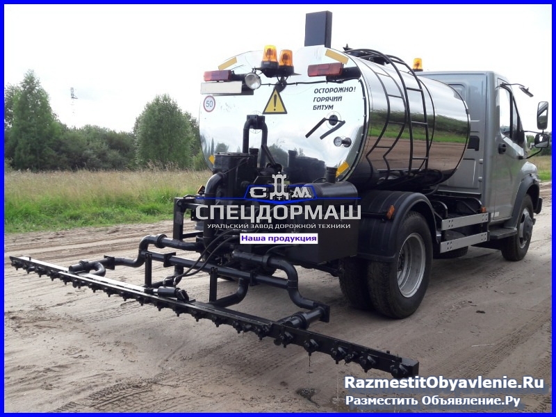 Гудронатор фотка