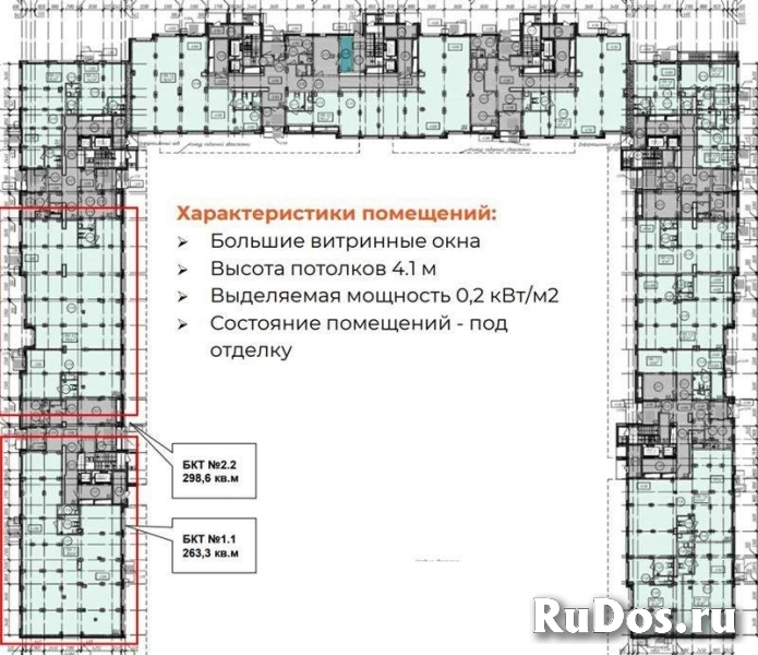 Продам коммерческую недвижимость 263.3 м2 фотка