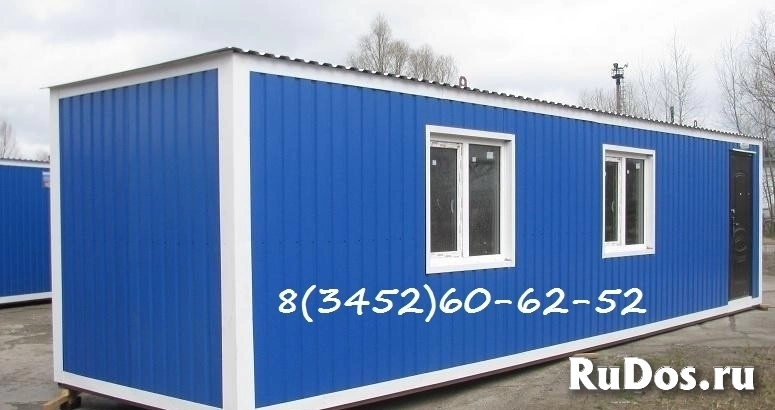 Бытовки на металлокаркасе без утепления. фотка