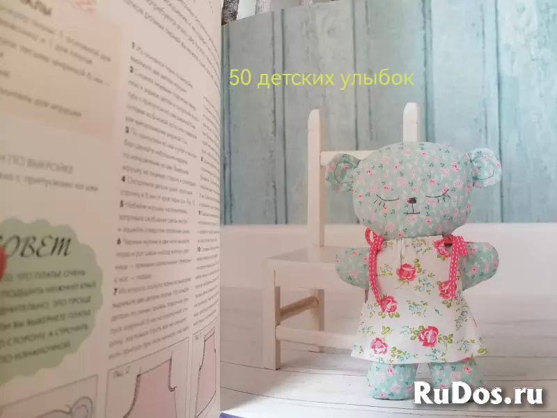 Книги игрушки, куклы, вязание, поделки (10 шт.) изображение 8