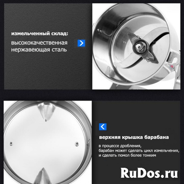 Бытовая мельница/измельчитель 2500 гр изображение 4