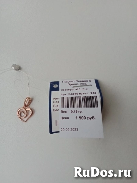 Кулон подвеска сердце золотой 585 с бриллиантом новый серебро поз изображение 4