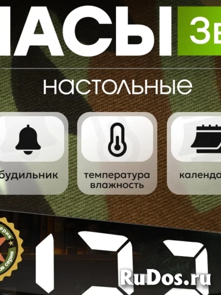 Часы настольные от сети электронные декор Tick Tock Shop фото