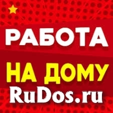 Работа на дому - сборка, упаковка на дому фото