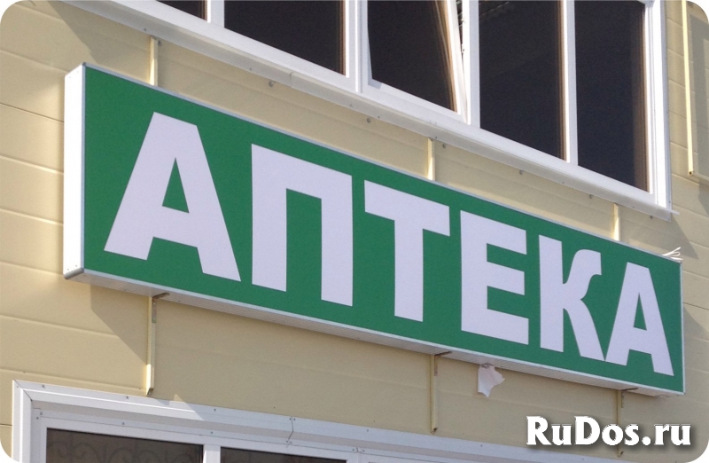 Наружная реклама, вывески фотка