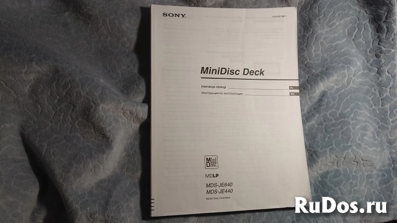 Инструкции SONY  от  Минидисковых дек изображение 10