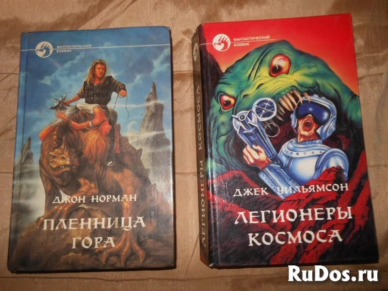 Книги из серии "Фантастический боевик" изображение 12