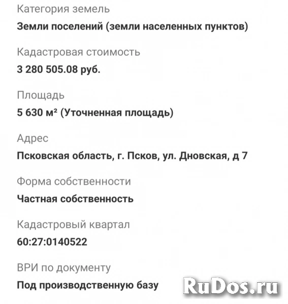 Коммерческий объект в Пскове изображение 3