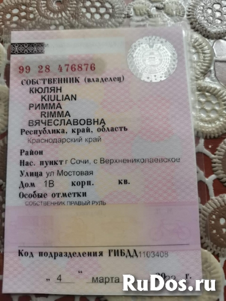 Mazda Cronos фотка