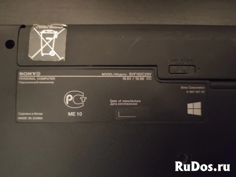 Ноутбук Sony i3 3217u / HDD 1000Гб / 6Гб озу изображение 3