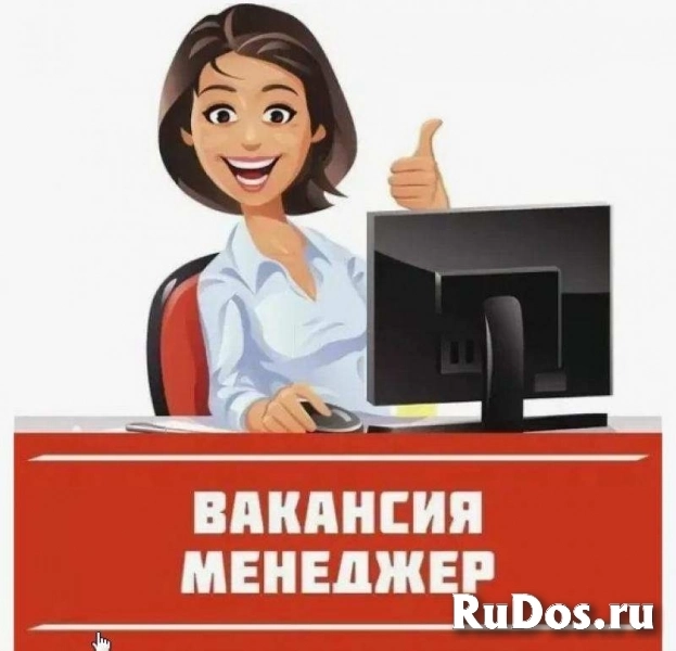 Требуется Ассистент / помощник по маркетплейсам WB/Ozon фото