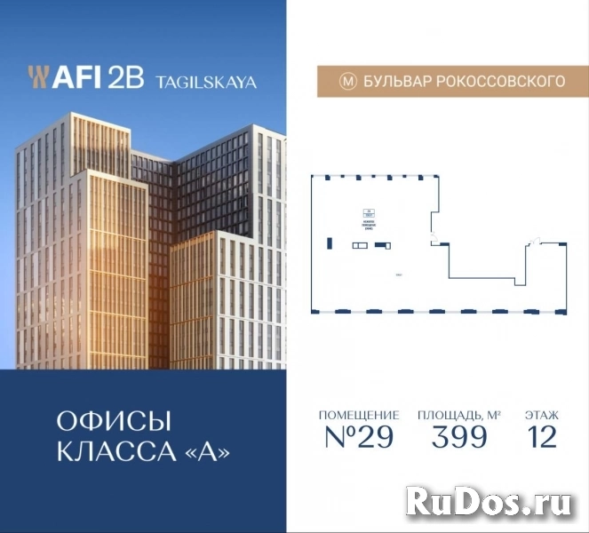 Продам коммерческую недвижимость 399 м2 фото