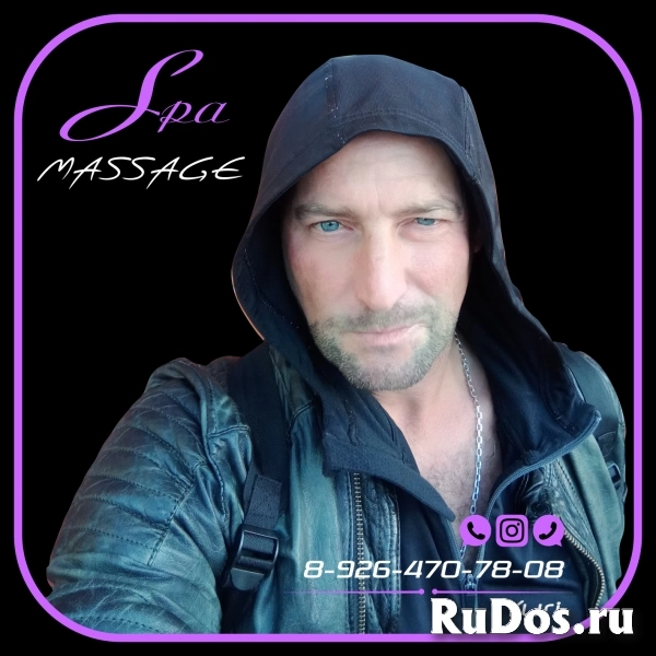 Массаж фотка