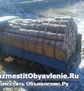 Сухие дрова (Колотые чурками) сосна, лествяк берез фотка