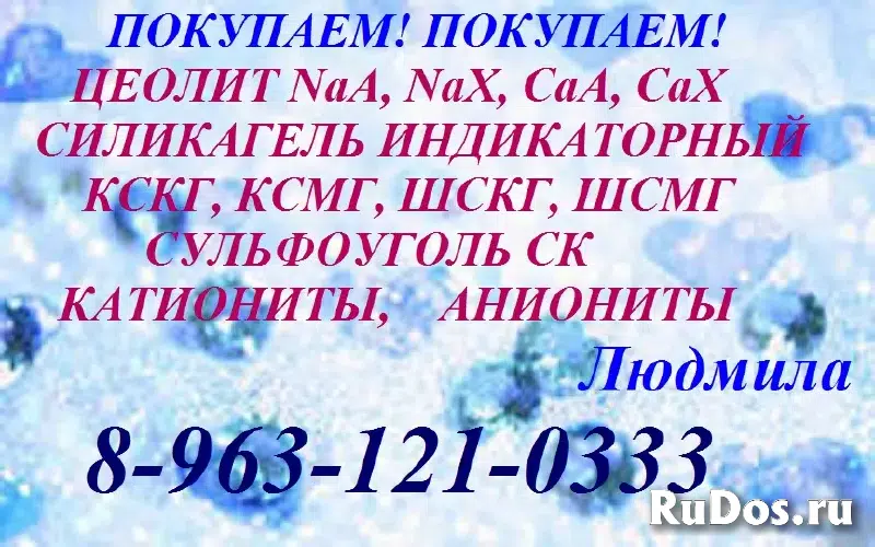 пропиленгликоль и этиленгликоль изображение 5