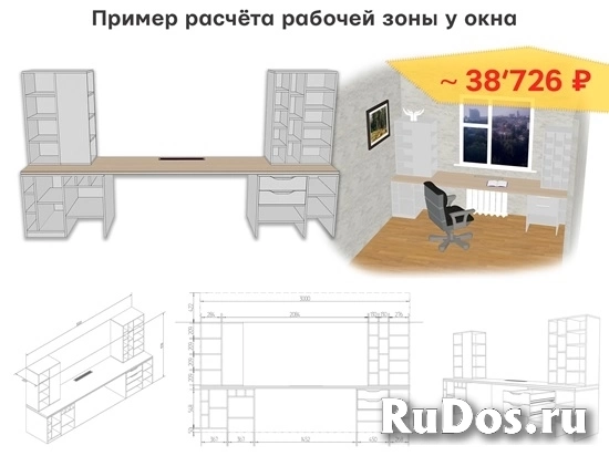 Мебель на заказ изображение 8