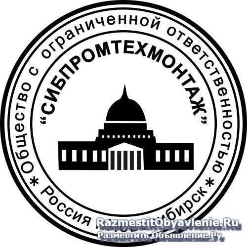 Сделать печать  конфиденциально у частного мастера изображение 5