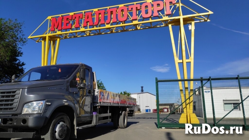 Металлобаза №1 Волгоград фото