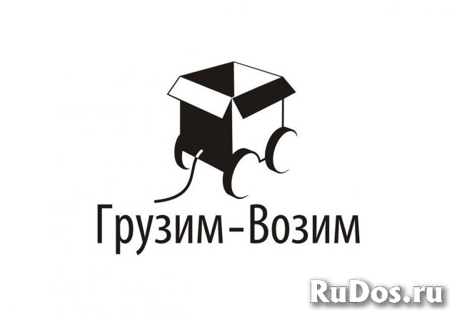 Переезды Грузчики Вывоз Мусора Весь Спектр Услуг фото