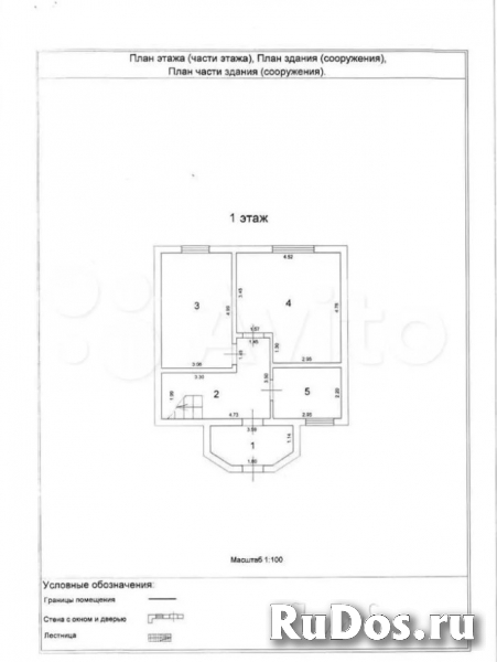 Дом 115 м² на участке 2,6 сот. изображение 10