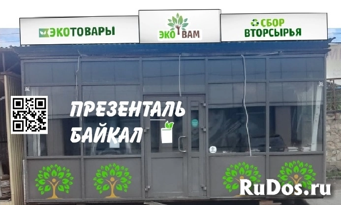 Интерьерная печать и плоттерная резка изображение 3