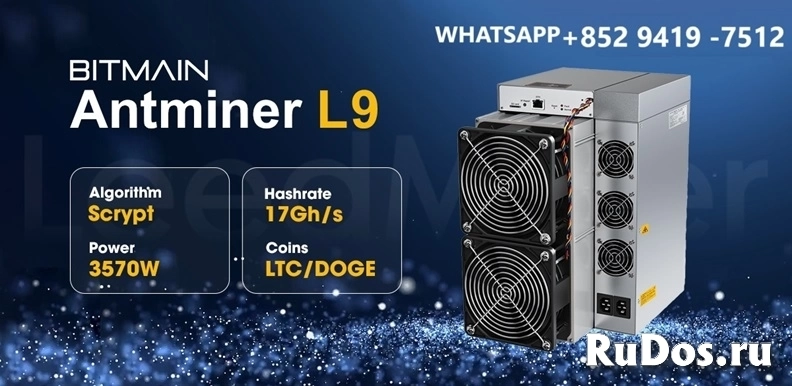 Bitmain Antminer L9 16G 17G LTC DOGE Bell coin Scrypt miner server изображение 3