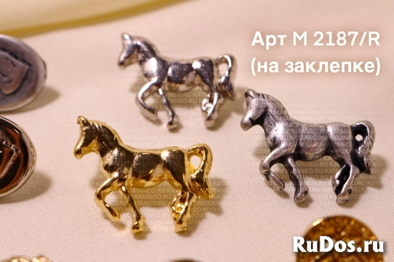 Символ 2026 года лошадь. Пряжка для ремня 40 мм. Украшения металлические. изображение 4