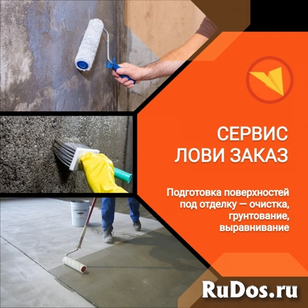 Штукатур фотка