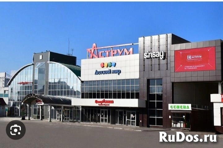 Жидкие обои Silk Plaster фотка